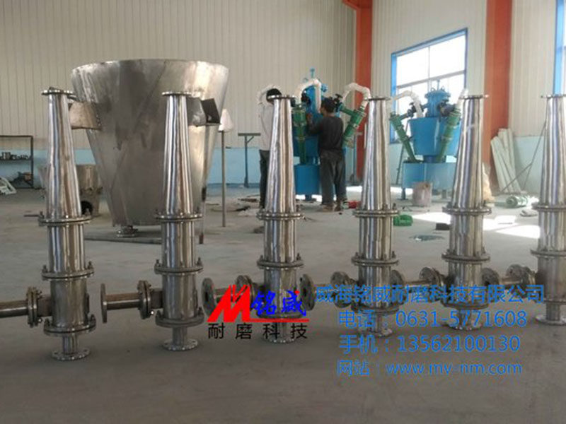 點(diǎn)擊查看詳細(xì)信息<br>標(biāo)題：氨法脫硫旋流器生產(chǎn)完畢 閱讀次數(shù)：5519