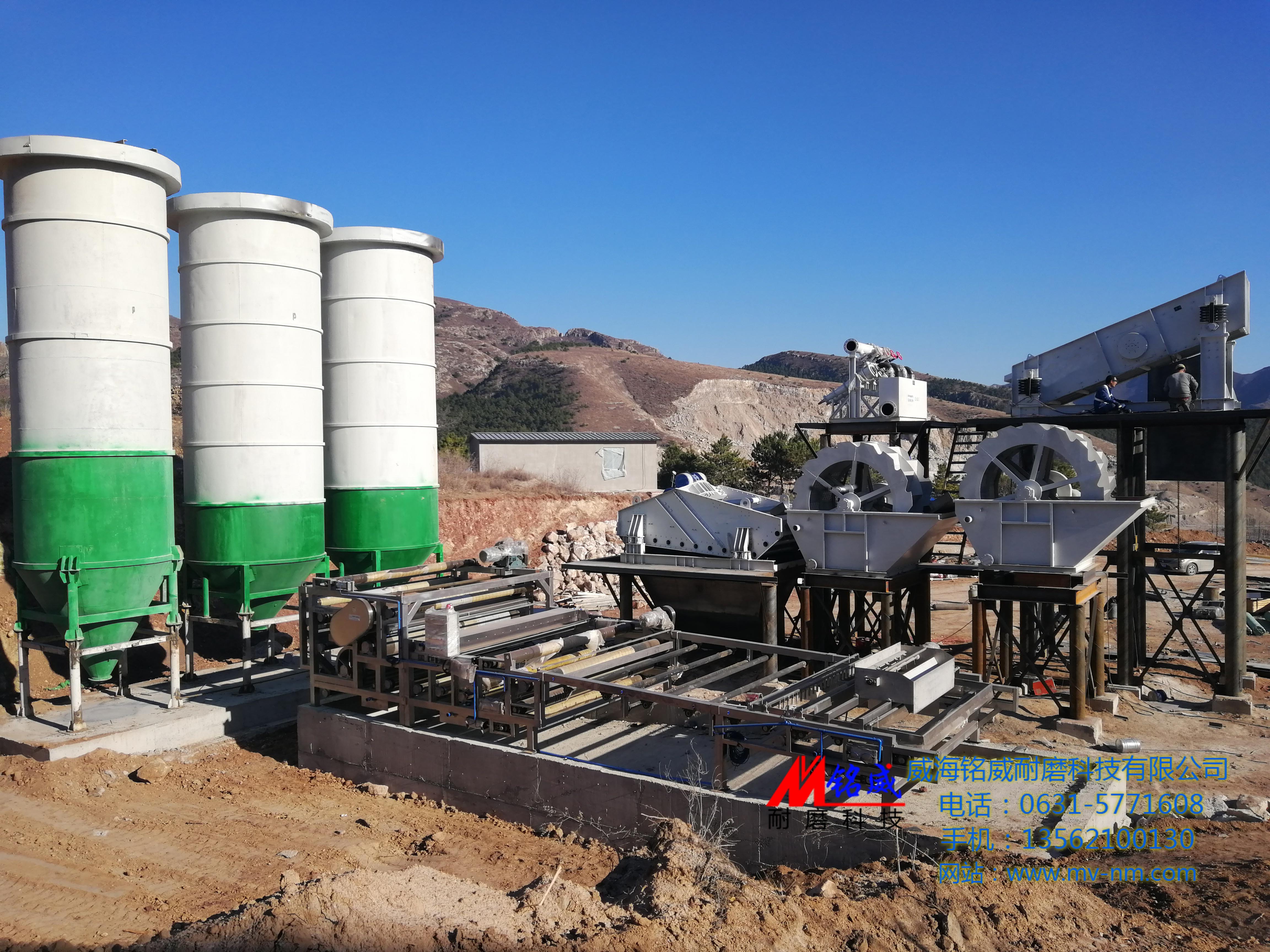 點(diǎn)擊查看詳細(xì)信息<br>標(biāo)題：細(xì)砂回收（洗砂）旋流器一體機(jī) 